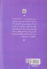 معلم عشق باش